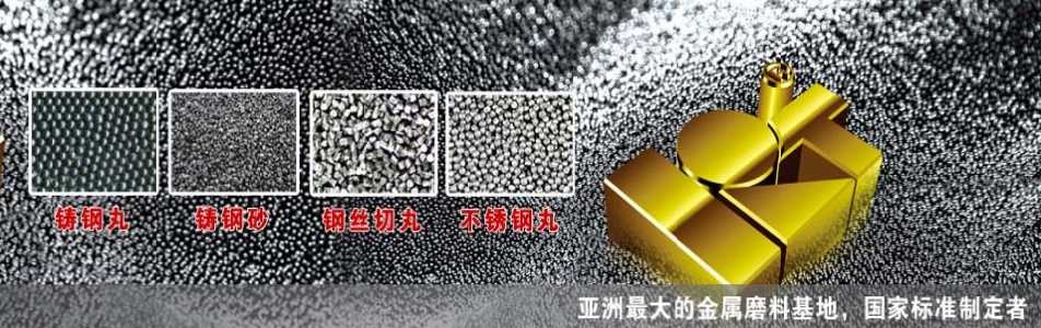Illustrative example of abrasifs définition from Google Search